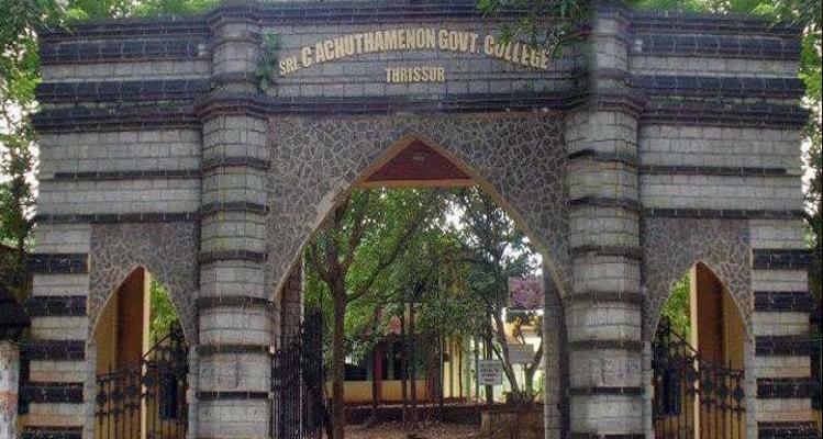 Sri C. Achutha Menon Government College Thrissur Campus & Event photo 3